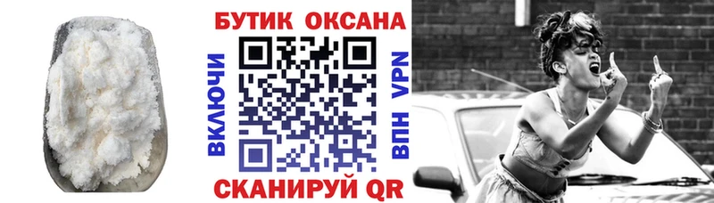 БУТИРАТ жидкий экстази Киржач