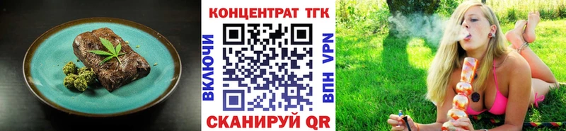 купить закладку  Киржач  Cannafood конопля 