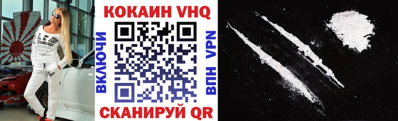 COCAIN 97%  купить наркоту  Киржач 