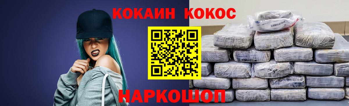 Киржач  Кокаин 98%  Cocaine  Вход с VPN  Кокаин Боливия 