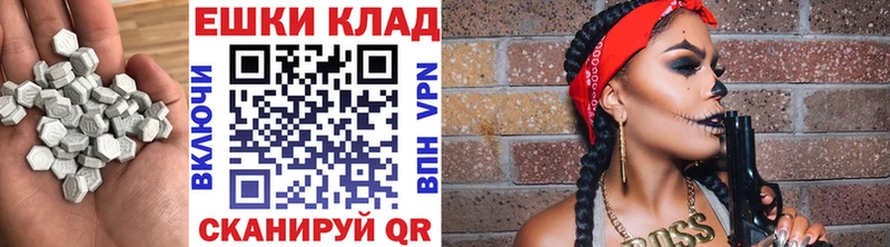 Экстази диски  купить наркотик  Киржач 