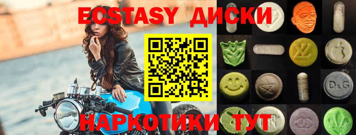 МЕГА как зайти  Ecstasy 300 mg  Вход с VPN  Киржач 