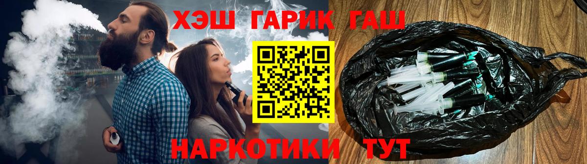 Киржач  ГАШ  Гашиш AMNESIA HAZE  Вход с VPN  ГАШ убойный 