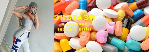 MDMA Premium VHQ Корсаков