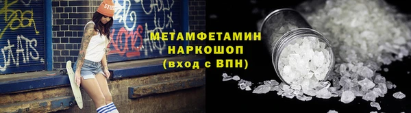 синтетический гашиш Костерёво