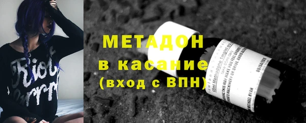 дистиллят марихуана Козловка