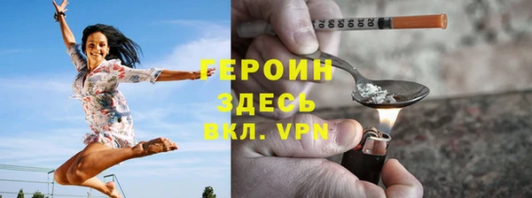 MDMA Premium VHQ Корсаков