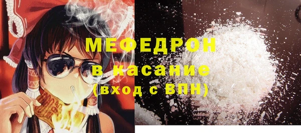 MDMA Premium VHQ Корсаков