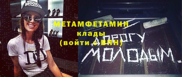 мет Воткинск