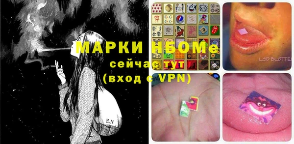 MDMA Premium VHQ Корсаков