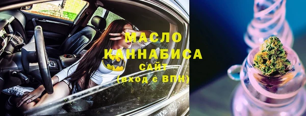 дистиллят марихуана Кинешма