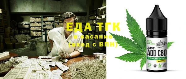 спиды Киреевск