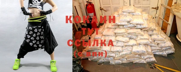 дистиллят марихуана Кинешма