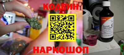 герыч Гулькевичи