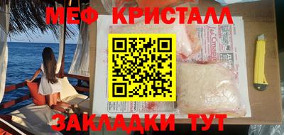 герыч Гулькевичи
