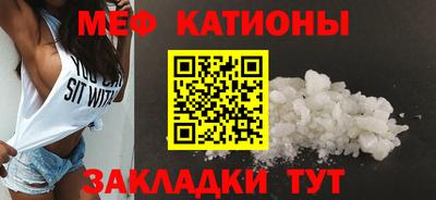 марихуана Гуково