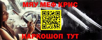 марихуана Гуково
