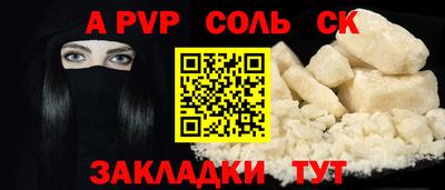 марихуана Гуково