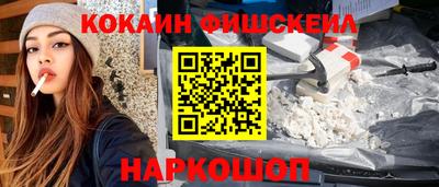 марихуана Гуково