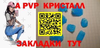 герыч Гулькевичи