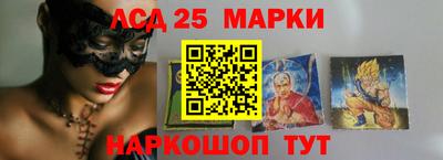 марихуана Гуково