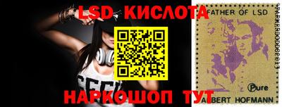 марихуана Гуково