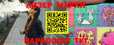 марихуана Гуково