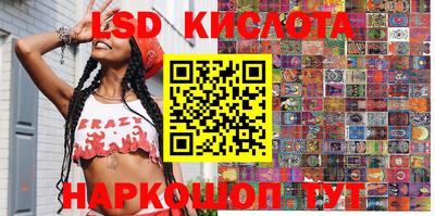 марихуана Гуково