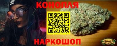 марихуана Гуково