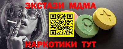 марихуана Гуково