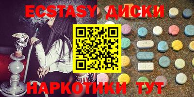 2c-b Гудермес