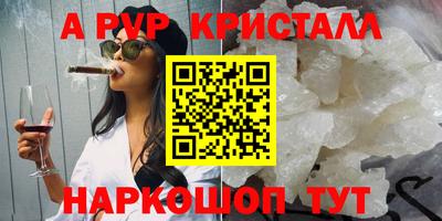 герыч Гулькевичи