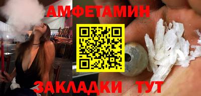 2c-b Гудермес