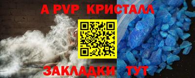 герыч Гулькевичи