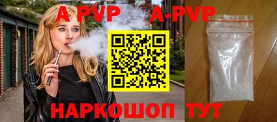 марихуана Гуково