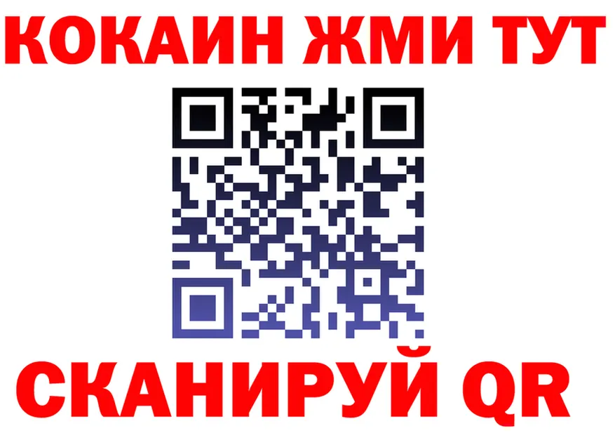 COCAIN Fish Scale сайт shop blacksprut Киржач