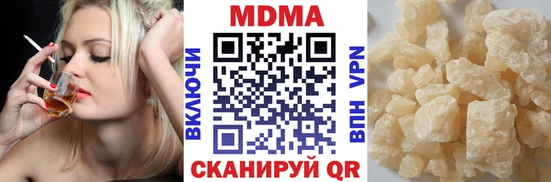 kraken   Киржач  MDMA молли 