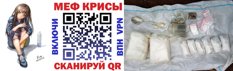 МЯУ-МЯУ 4 MMC  Киржач 