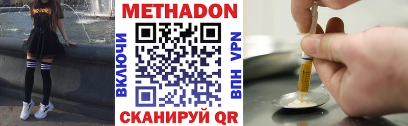 МЕТАДОН мёд  сколько стоит  Киржач 