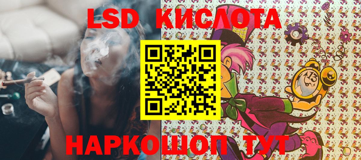 Киржач  Наркотические марки  Вход с VPN  Марки 25I-NBOMe 1,8мг  Марки 25I-NBOMe 1,8мг 