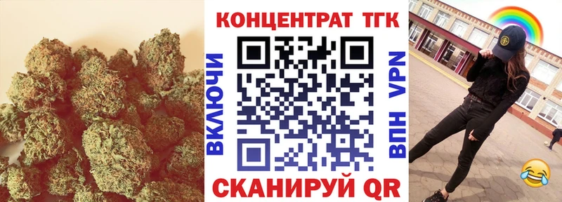 ТГК концентрат  Киржач 
