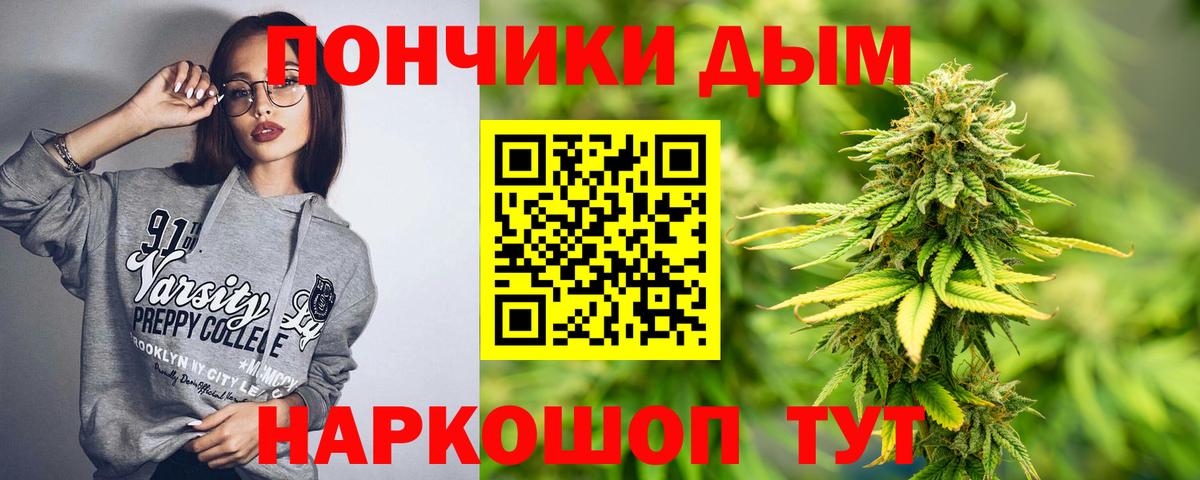 Канабис SATIVA & INDICA  Вход с VPN  Бошки марихуана сатива  Киржач  Конопля Bruce Banner 