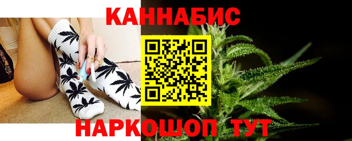 МАРИХУАНА ГИДРОПОН Киржач